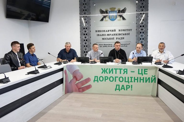 Франківців кличуть на “Марш за життя і сімейні цінності” (ФОТО)
