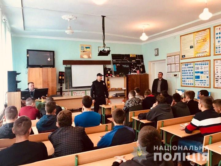 Прикарпатську молодь кличуть стати правоохоронцями (ФОТО)
