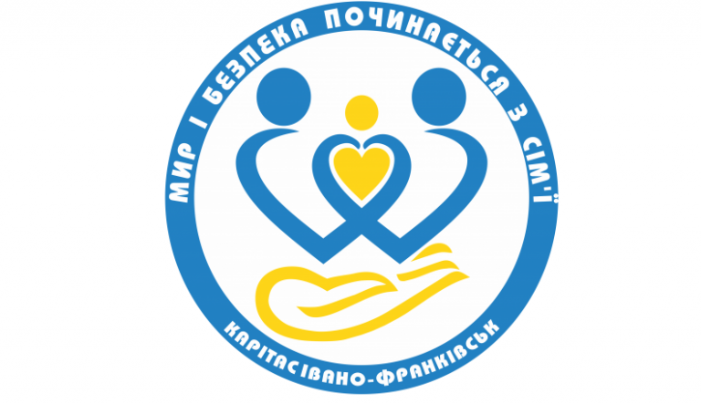 Андрій Фармуга закликає франківців підтримати проект Карітасу «Мир і безпека починається з сім’ї»