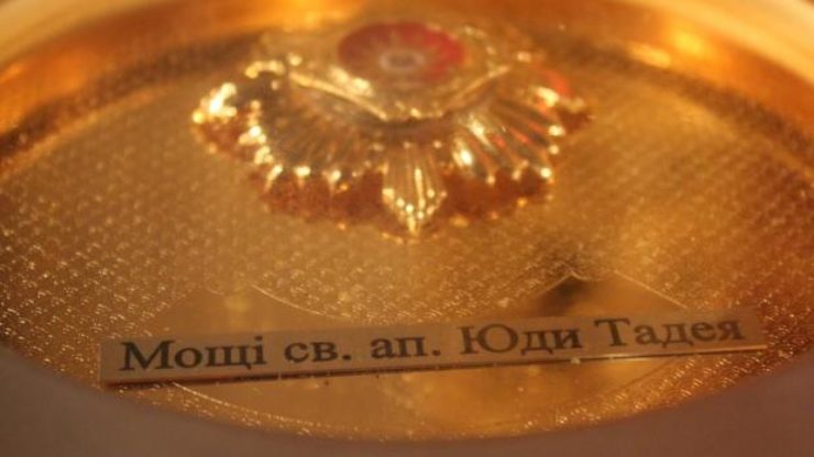 До франківського храму привезуть мощі святого Юди Тадея