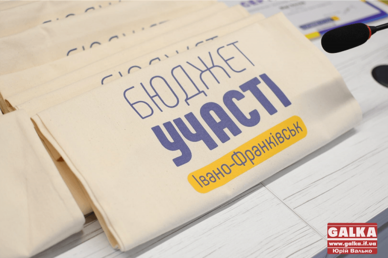 Цьогоріч на “Бюджет участі” виділили 15 мільйонів гривень і додали ремонт доріг 