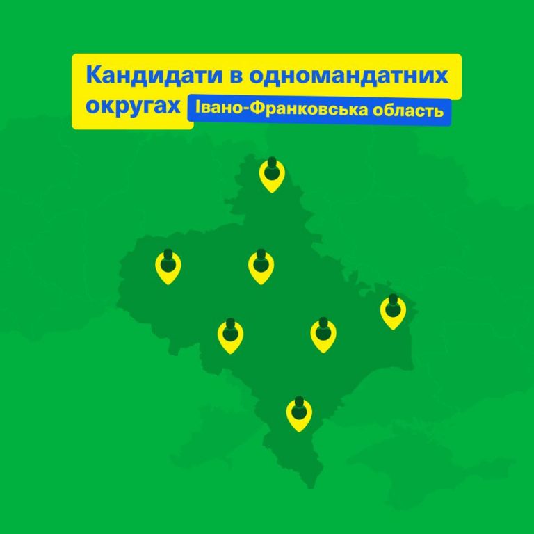 Слуга Народу показала своїх кандидатів на округах Прикарпаття (СПИСОК)