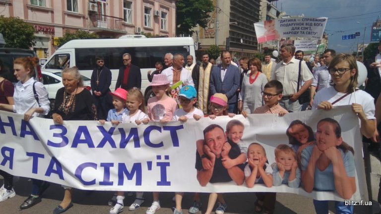 Сотні франківців вийшли на марш на захист життя і сім’ї (ФОТО)