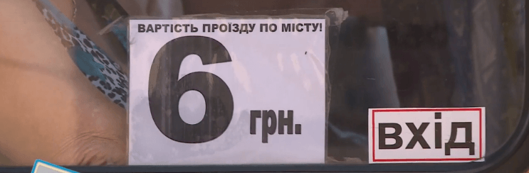 У Коломиї подорожчав проїзд у громадському транспорті. Що про це думають містяни (ВІДЕО)