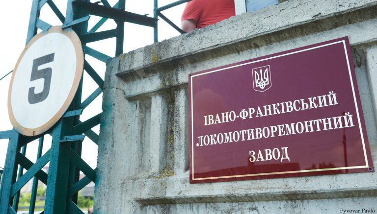 У місті може з’явитися сквер імені “Локомотиворемонтного заводу”