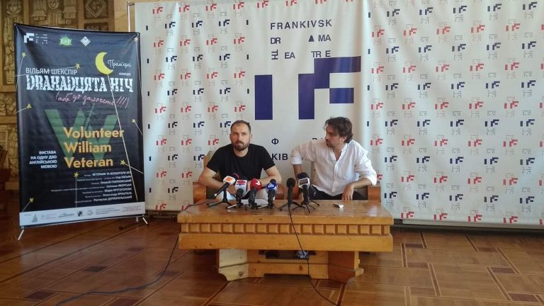 У Франківську ветерани й волонтери АТО покажуть виставу Шекспіра англійською мовою