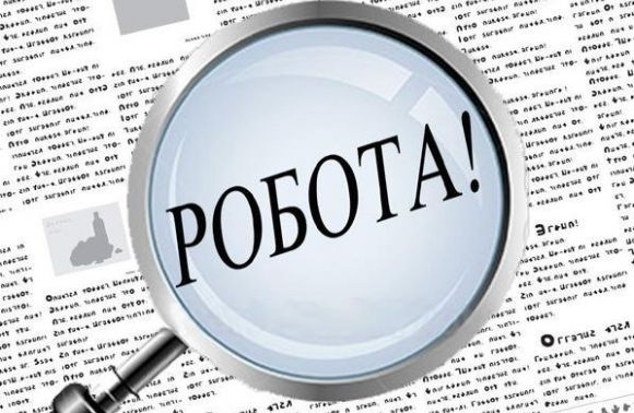 Понад 140 працівників шукають франківські комунальні підприємства