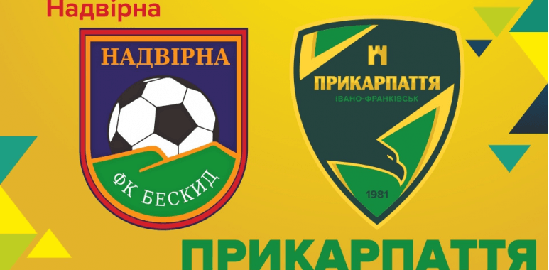 Футболісти “Прикарпаття” розгромили “Бескид”