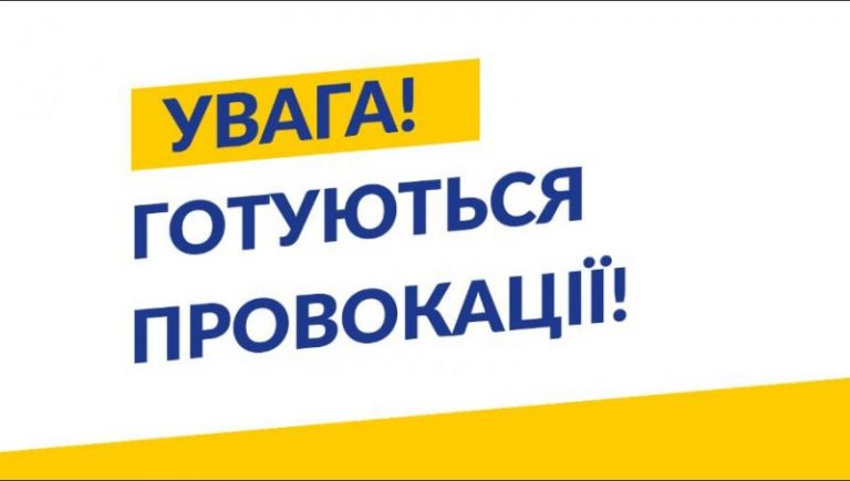 У кандидата Петечела повідомляють про можливі провокації перед днем голосування