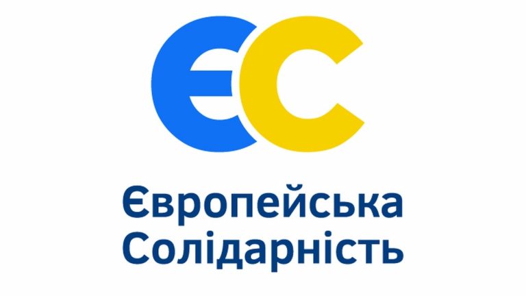 Лідери команди “Європейська Солідарність” відвідали Прикарпаття