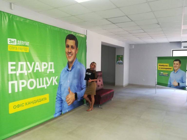 У Калуші та Рогатині відкрили офіс Едуарда Прощука: справжні зміни творяться разом