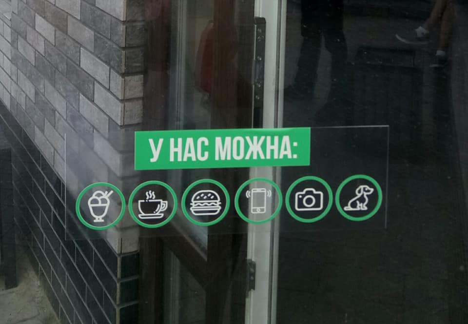 Приватних зупинок не існує, – начальник УТІЗ про першу франківську зупинку з кондиціонером