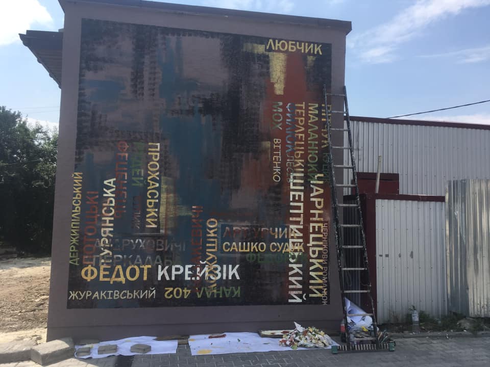 На франківській автостанції створюють мурал-молитву (ФОТО)