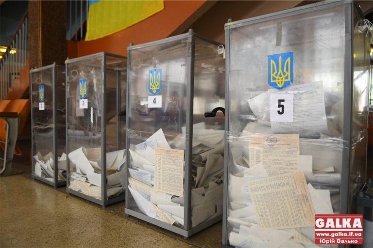 Центрвиборчком сформував новий склад Івано-Франківської обласної ТВК