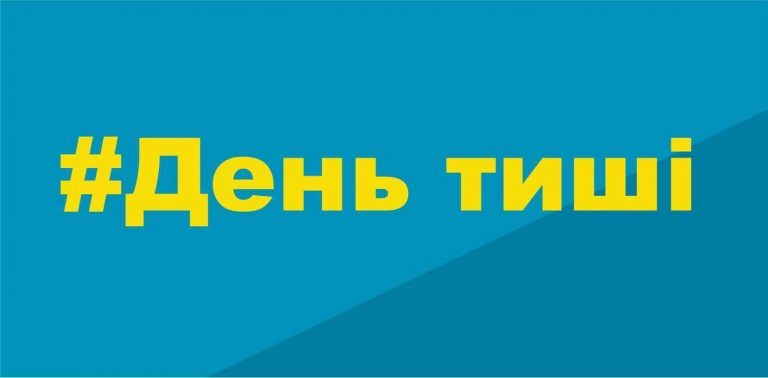Вибори на Прикарпатті: поліція нагадує про “день тиші”