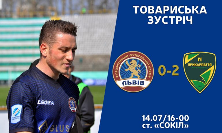 Футболісти “Прикарпаття” у товариському матчі переграли команду Прем’єр-ліги