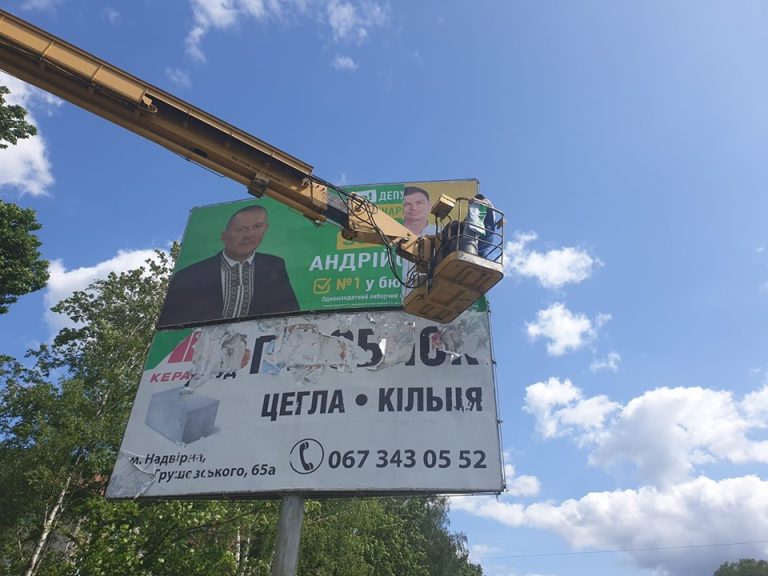 Розбиті білборди, «переклеєні» кандидати та агітація без вихідних даних – ОПОРА фіксує порушення на Прикарпатті