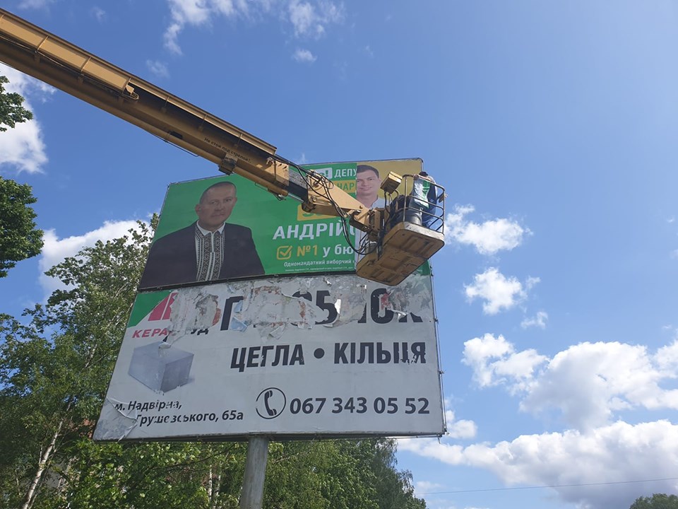 Розбиті білборди, «переклеєні» кандидати та агітація без вихідних даних – ОПОРА фіксує порушення на Прикарпатті