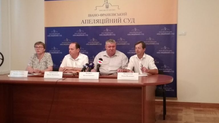 Нестача кадрів і розбалансованість системи: в Івано-Франківському апеляційному суді назвали основні проблеми в організації роботи