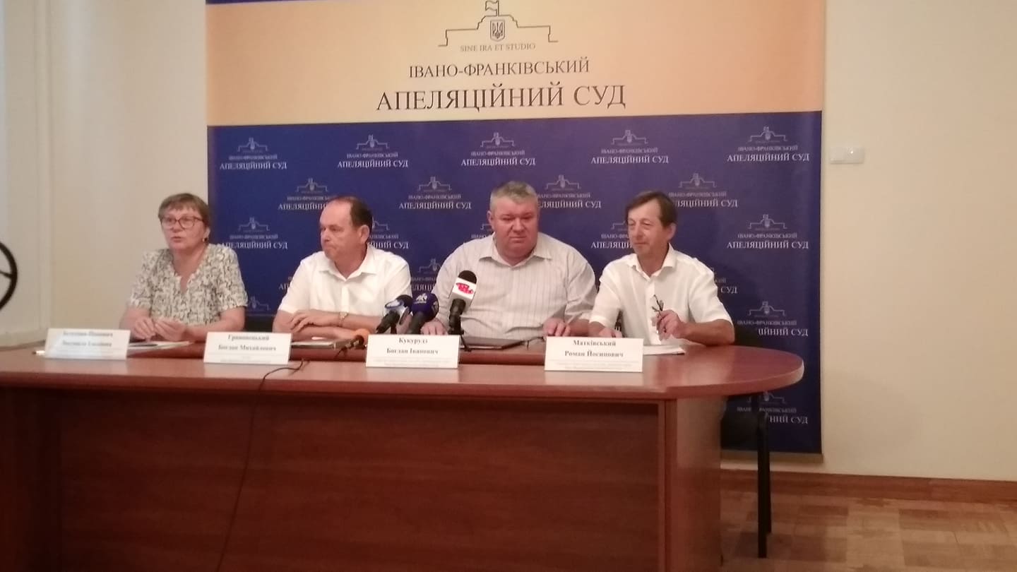 Нестача кадрів і розбалансованість системи: в Івано-Франківському апеляційному суді назвали основні проблеми в організації роботи