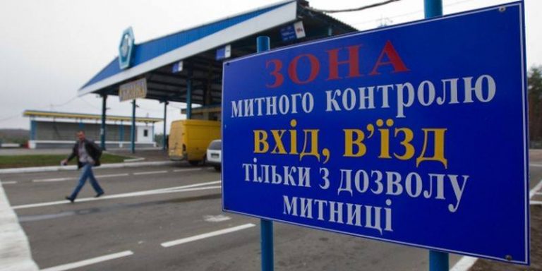 Франківські митники виявили порушень  майже на 3 мільйони гривень