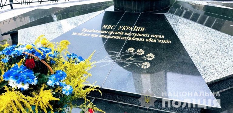 Прикарпатські правоохоронці вшанували пам’ять загиблих на службі колег