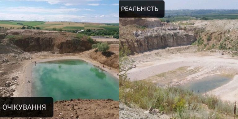 На Прикарпатті висушили унікальну “Блакитну лагуну” (ФОТО, ВІДЕО)