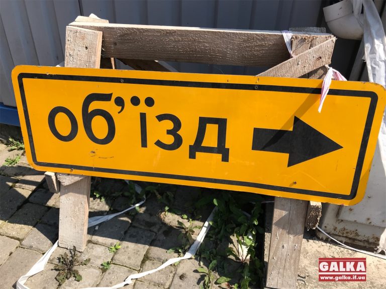 На Косівщині перекриють дорогу на 10 днів – ремонтуватимуть міст