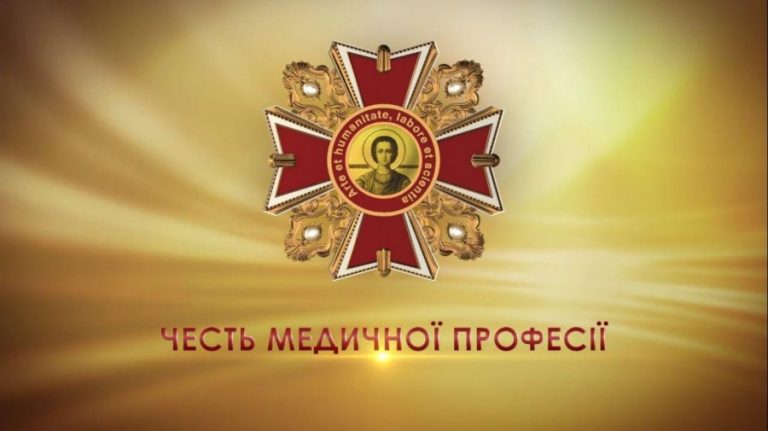 Іванофранківець претендує на «Медичний Оскар»