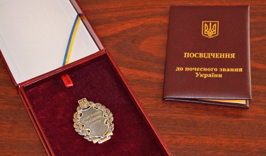 Прикарпатець отримав почесне звання “Заслужений лісівник України”