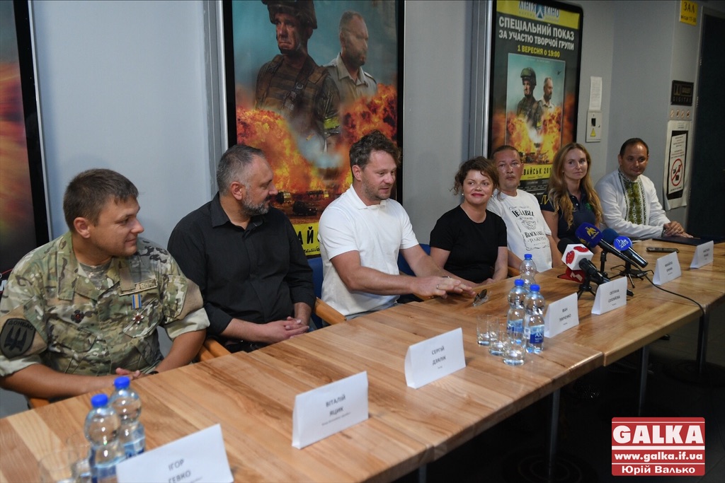 Творці та герої стрічки “Іловайськ 2014” презентували фільм у Франківську (ФОТО)