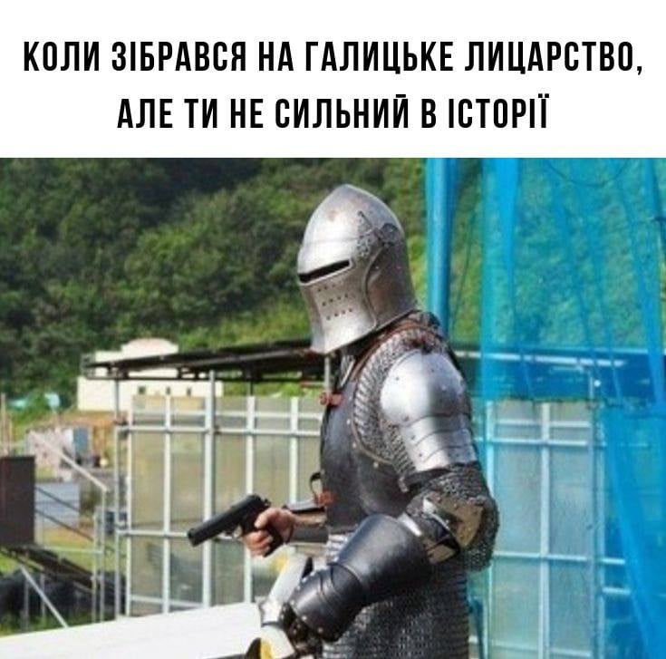 Організатори фестивалю “Галицьке лицарство” обрали переможця кращого мема