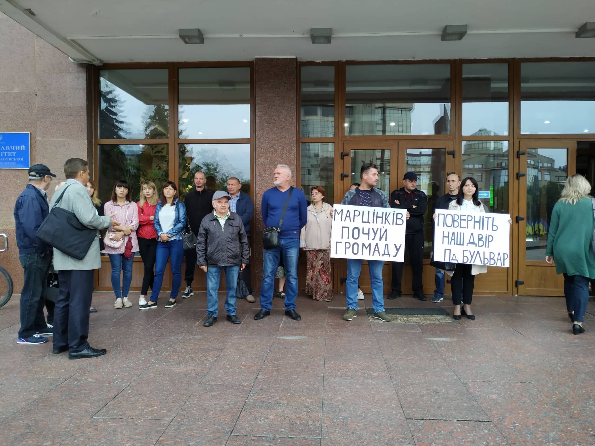 Під “Білий дім” прийшли франківці, що не хочуть забудови свого двору (ФОТО)