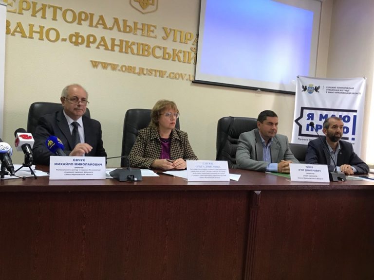 Понад 7000 прикарпатців щороку звертаються за безоплатною правовою допомогою