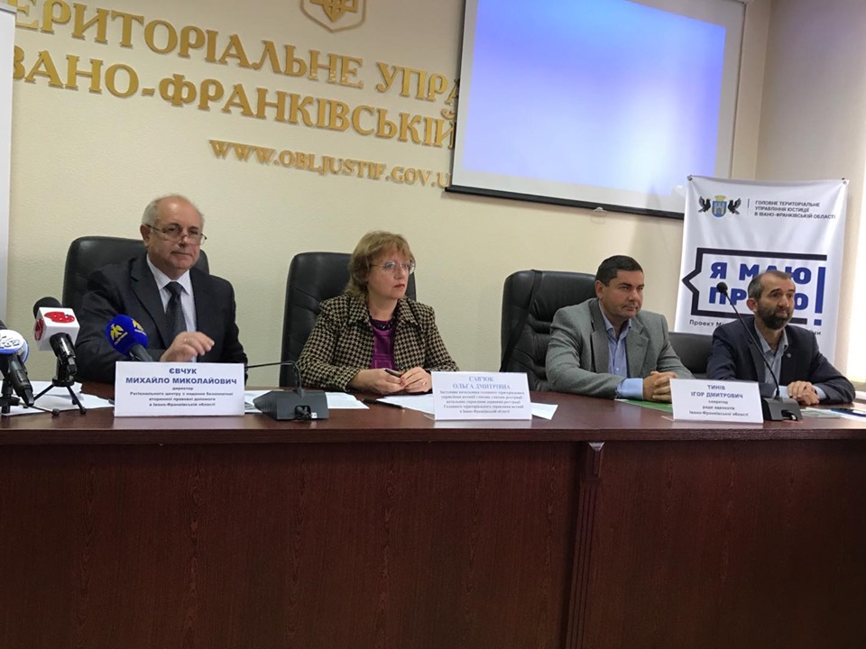 Понад 7000 прикарпатців щороку звертаються за безоплатною правовою допомогою