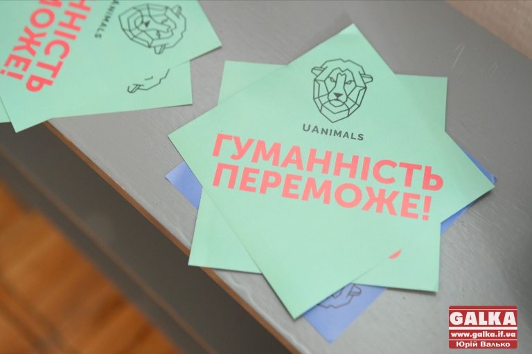 Гуманність переможе: франківців кличуть долучитись до маршу за права тварин (ФОТО)
