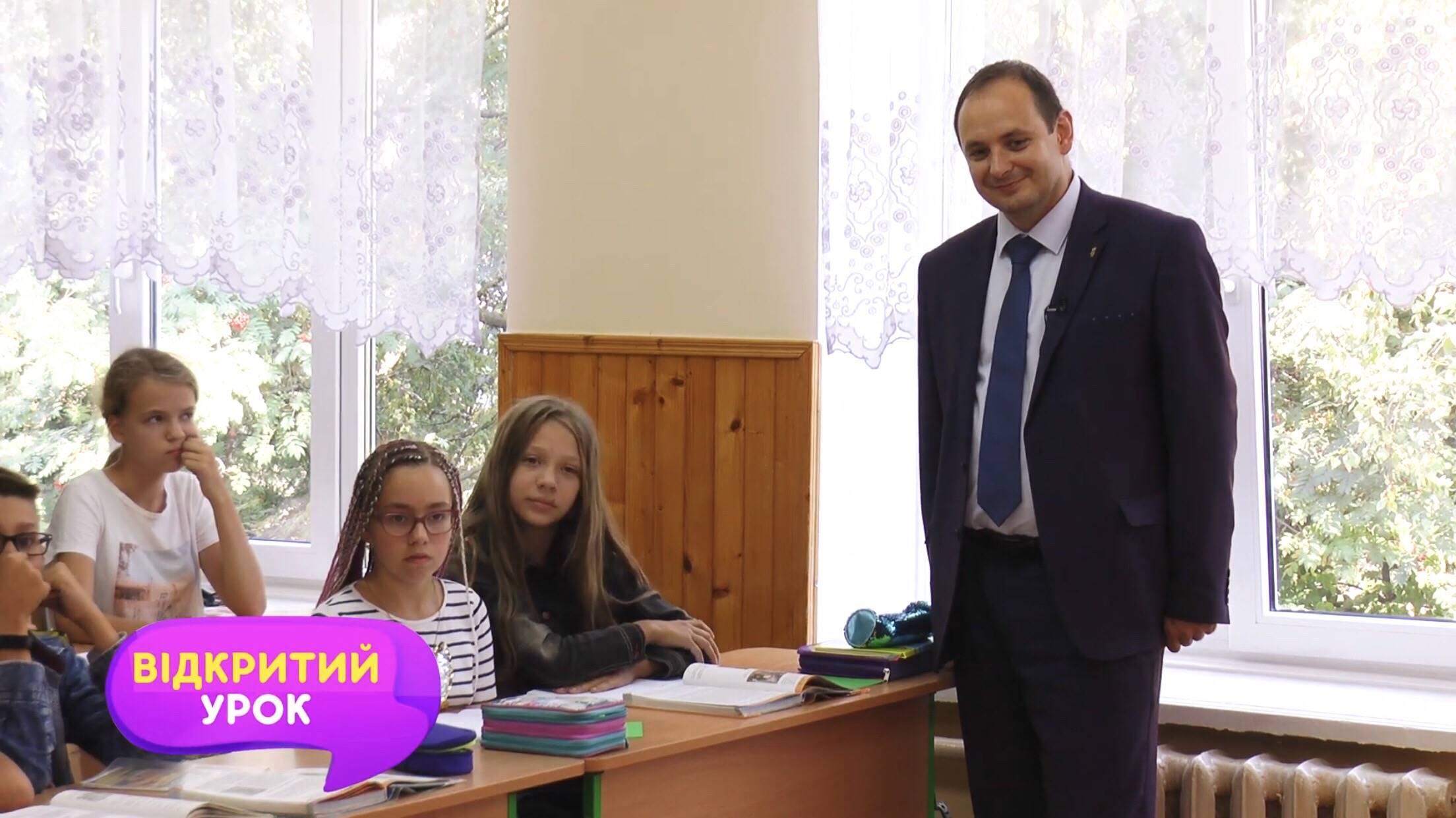 Марцінків провів урок у школі та розповів учням про “пікантну” юність (ВІДЕО)