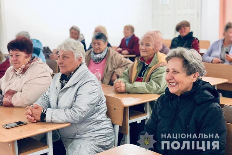 Правоохоронці розповідали літнім прикарпатцям, як не стати жертвами шахраїв