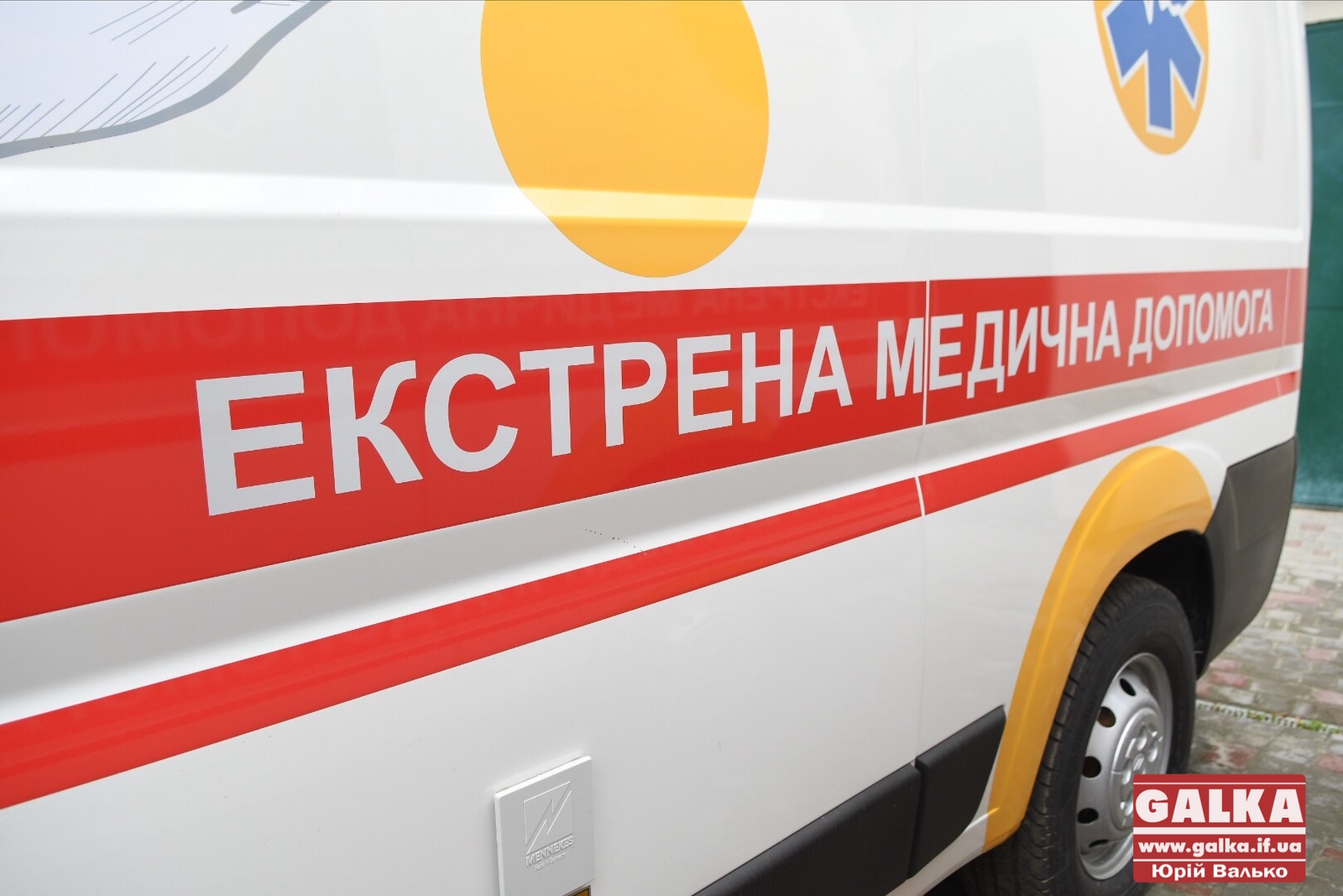 У Пасічній немовля отримало отруєння чадним газом