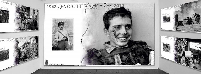 “Два століття – одна війна”. У центрі міста покажуть, чим війна на Сході схожа зі знищенням УПА