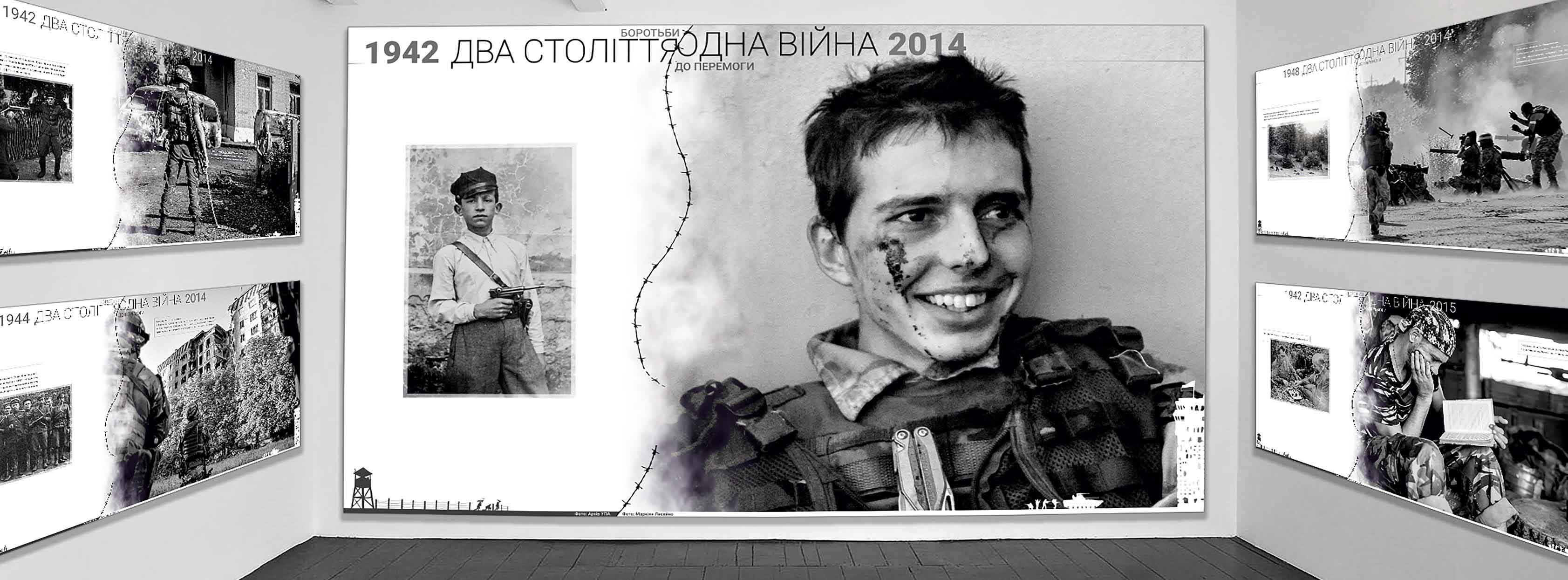 “Два століття – одна війна”. У центрі міста покажуть, чим війна на Сході схожа зі знищенням УПА