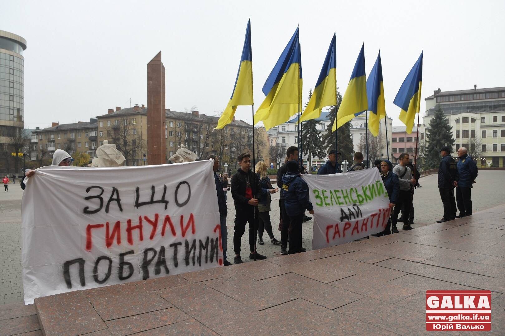 Франківські активісти запустили в небо світлові ракети – вимагають не допустити капітуляції країни (ФОТО)