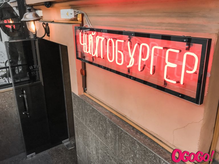 Журналісти проінспектували місцеву бургерну  (ФОТО)