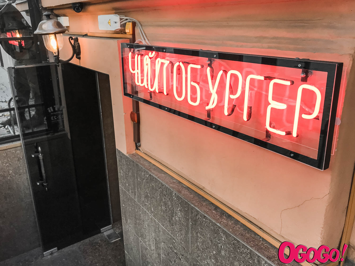 Журналісти проінспектували місцеву бургерну  (ФОТО)