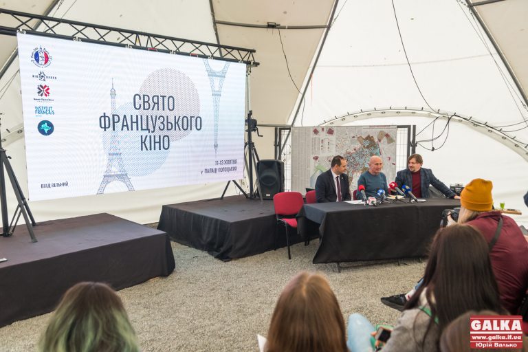 Франківців кличуть просто неба познайомитися зі французьким кінематографом (ФОТО)