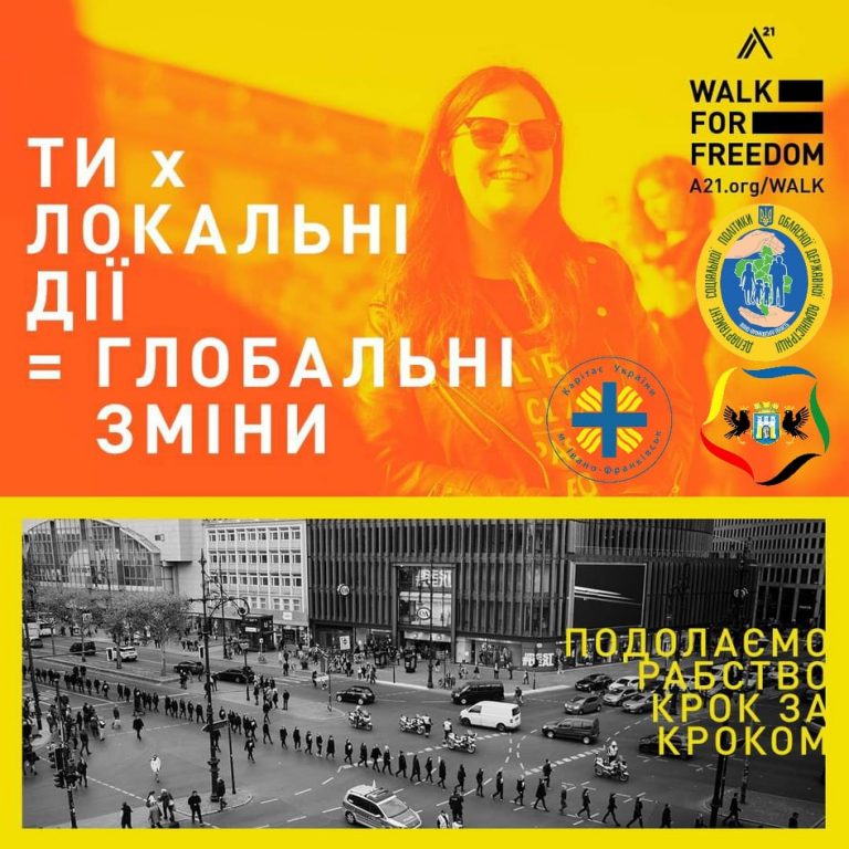Франківців кличуть на мовчазну ходу до Європейського дня боротьби з торгівлею людьми