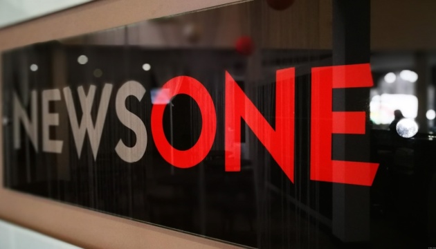 Нацрада перевірить канал NewsOne через слова Коцаби