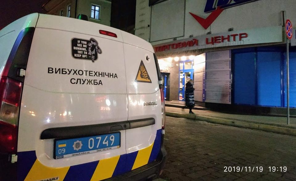 У Франківську невідомий замінував житлові будинки, медзаклади, школи і садочки (ФОТО)