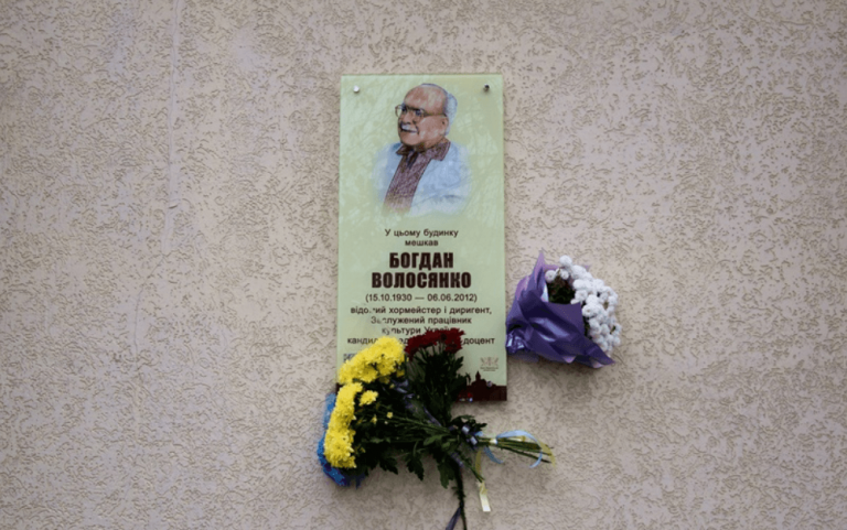 Меморіал видатному диригенту відкрили в Івано-Франківську (ФОТО)