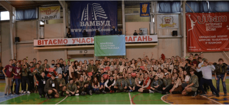 В Івано-Франківську пройшла всеукраїнська пластова спартакіада (ФОТО)